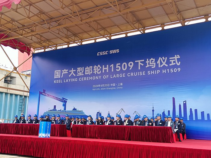 第二艘国产大型邮轮开启总装搭载，国产化率将提升10%-30%