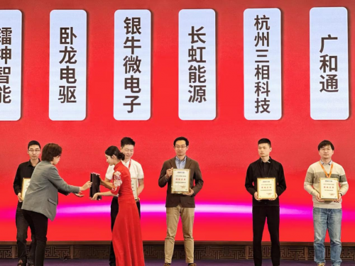 银牛微电子再被认可，荣获中国机器人行业年度独角兽企业奖