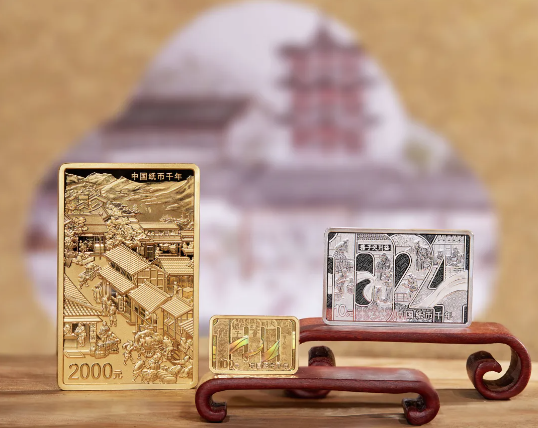 中国纸币千年金银纪念币正式发行