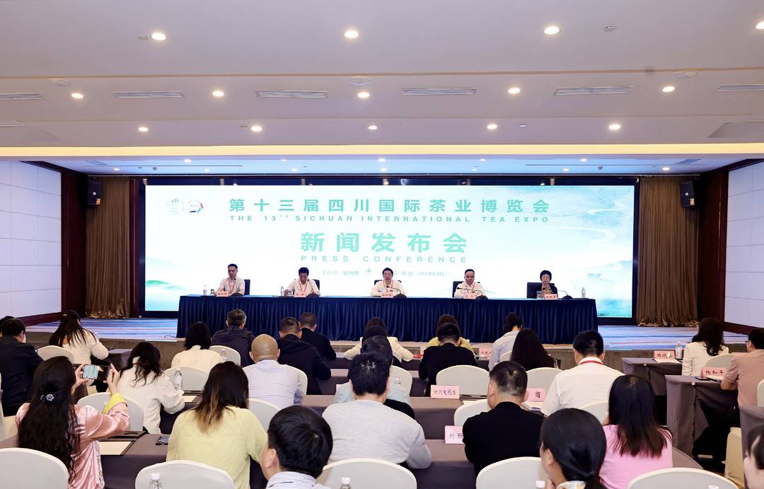 第13届四川茶博会将于5月9日开幕，近两千家中外企业参展