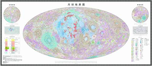 12年绘就全球首套高精度月球地质图集
