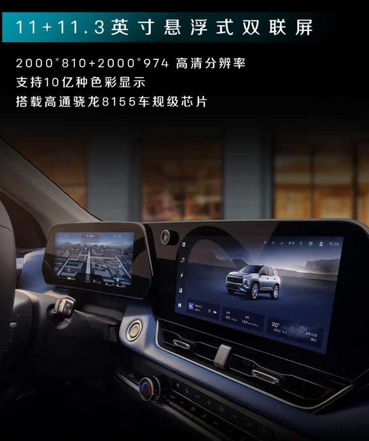 2024 北京国际汽车展览会专题