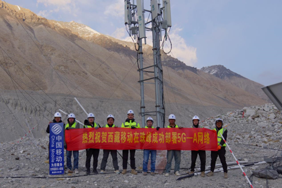 中国移动5G-A“点亮”珠峰 闪耀世界之巅