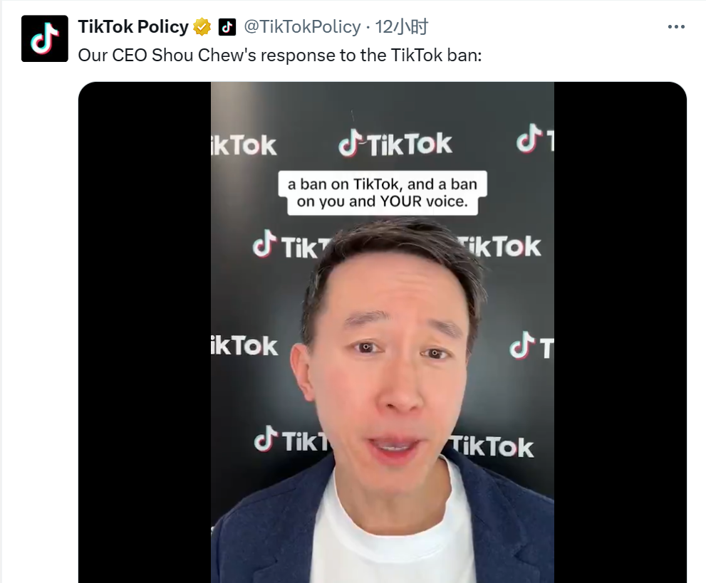 TikTok“不卖就禁”，拜登签了！CEO周受资视频喊话1.7亿美国用户