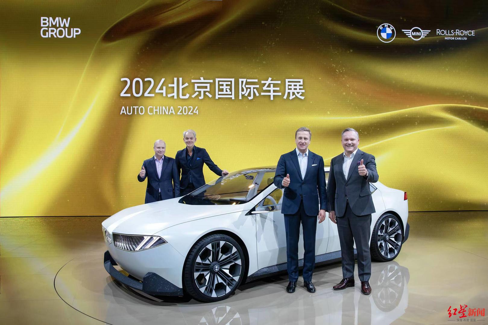 新世代车型定义智能豪华出行未来 宝马北京车展“主角光环”尽显