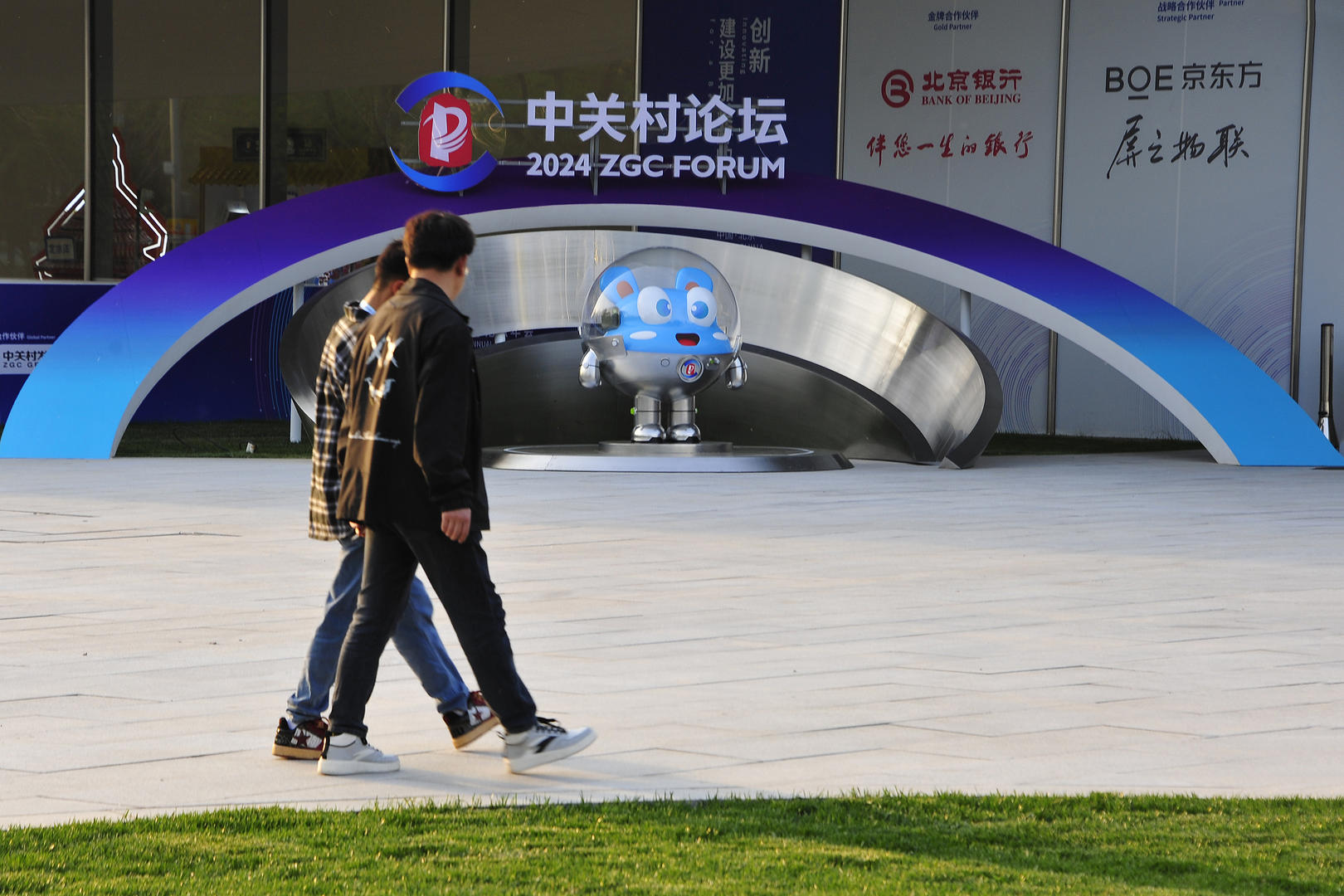 4月24日，北京海淀区，中关村国际创新中心。图据视觉中国