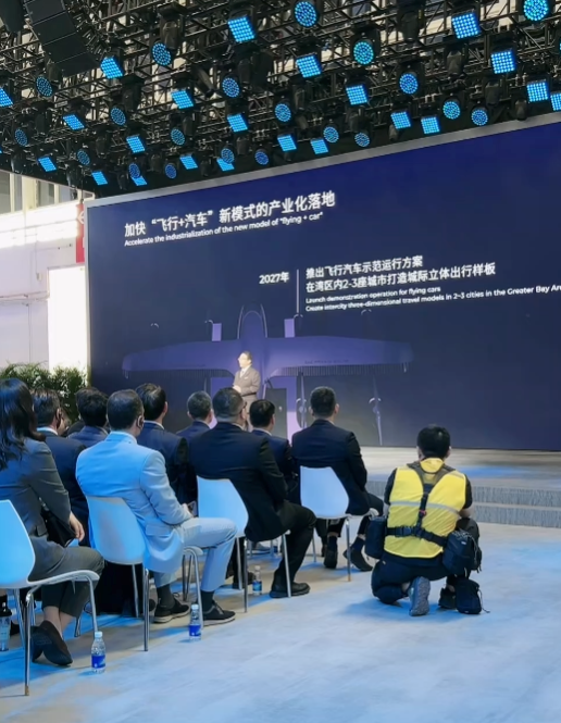 广汽集团 L3 自动驾驶技术明年量产，2027 年推出飞行汽车示范运行方案