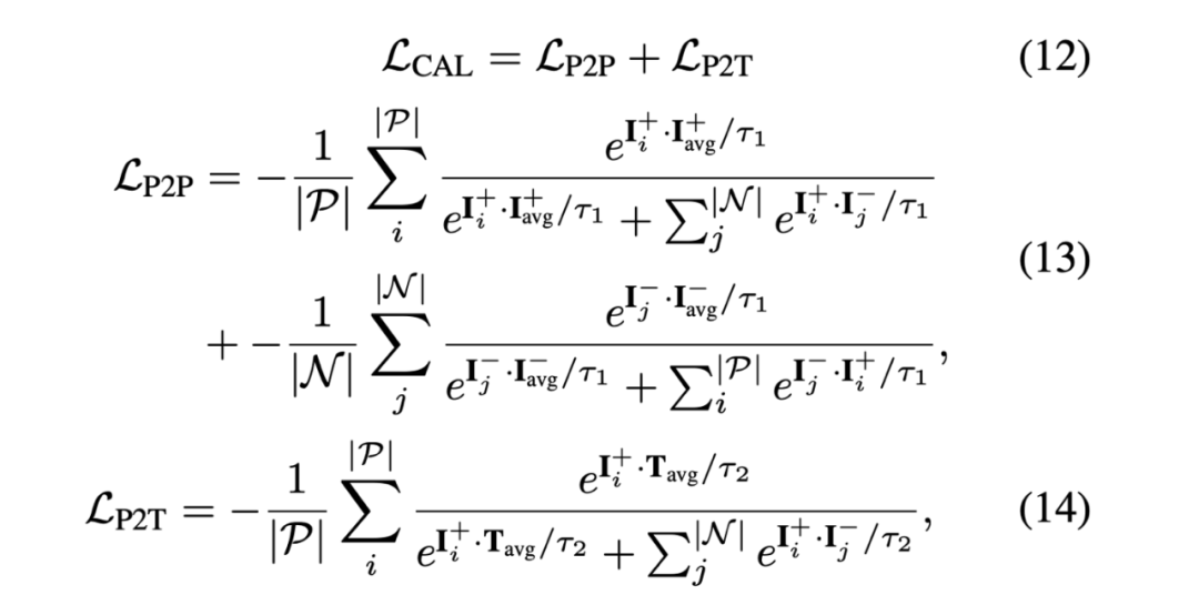 图 5：Cross-modal Alignment Loss 公式