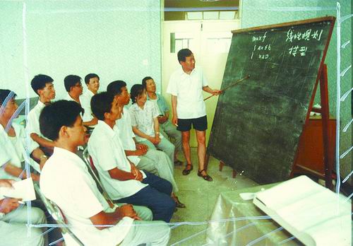 1985年7月，王长钰（站立者）在沾化县农业系统工程学习班讲课。