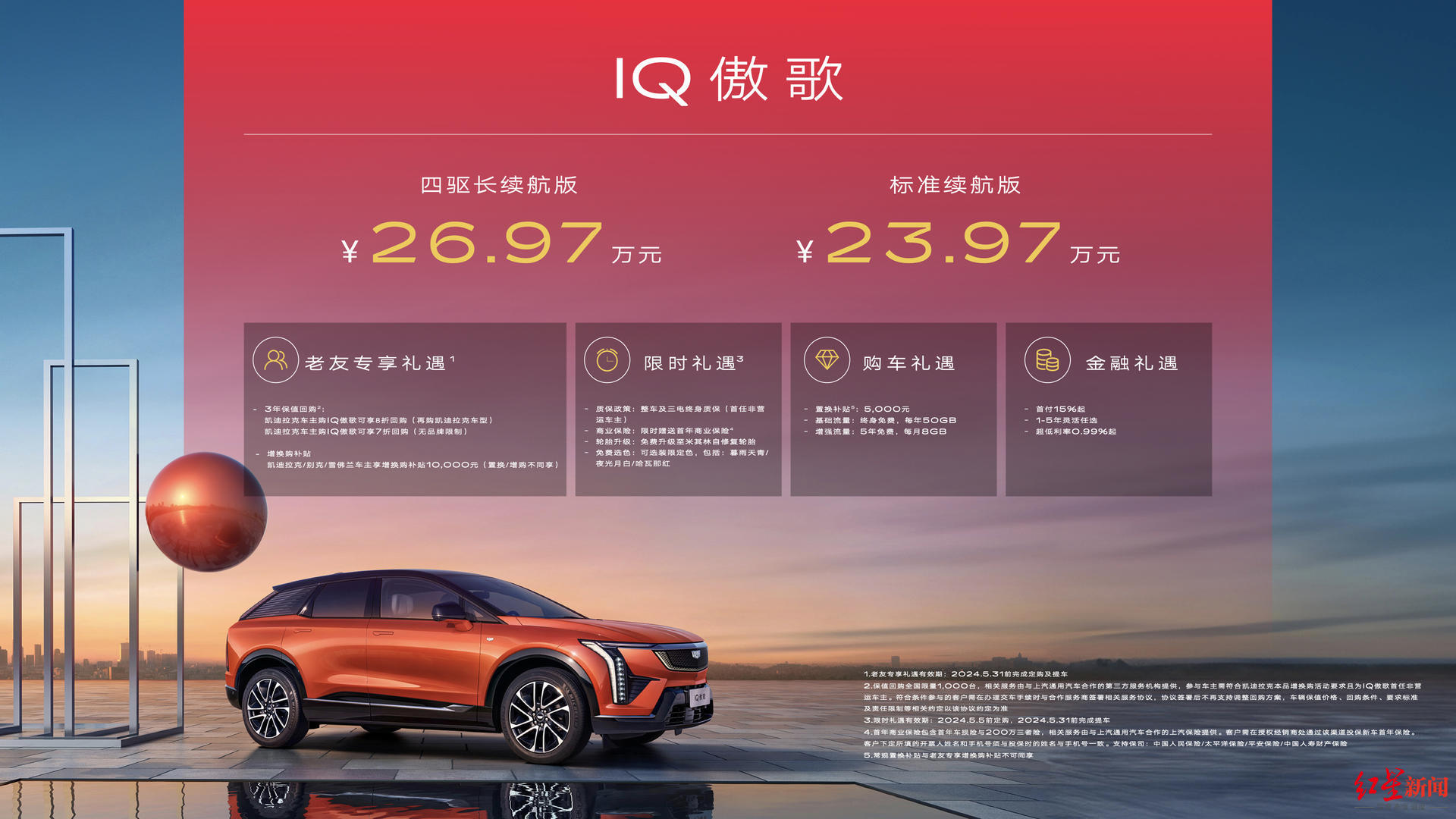 北京车展丨“电”竞更激烈，新款纯电SUV前瞻