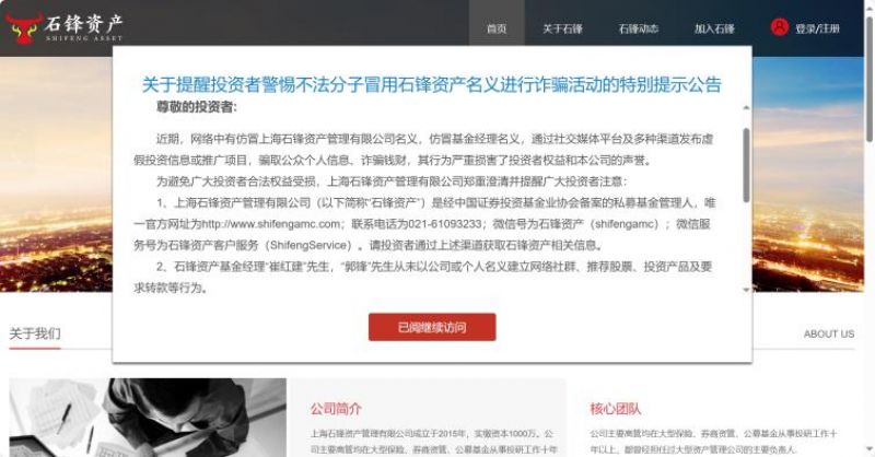 华夏时报（www.chinatimes.net.cn）记者 耿倩 胡金华 上海报道