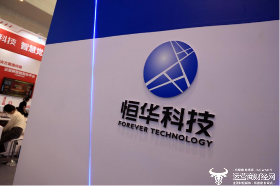 恒华科技总经理罗新伟持股市值约2.9亿 公司实控人方文去年收警示函
