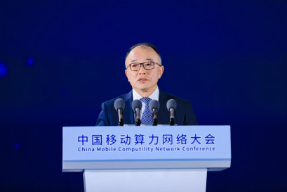 中国移动副总高同庆详细解读算力网络三个“质变”