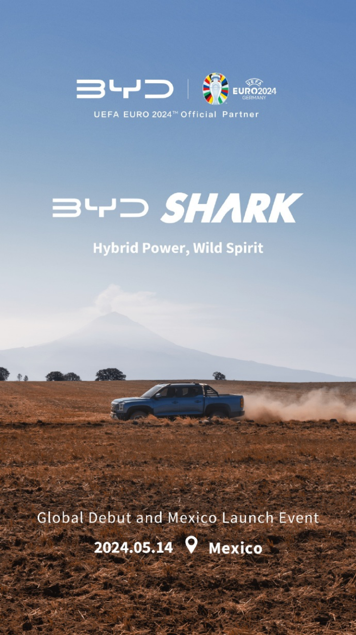 比亚迪首款新能源皮卡汽车 SHARK 官宣 5 月 14 日于墨西哥首发