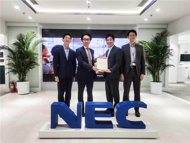 NEC完成在华首笔ESG存款，推动社会可持续发展