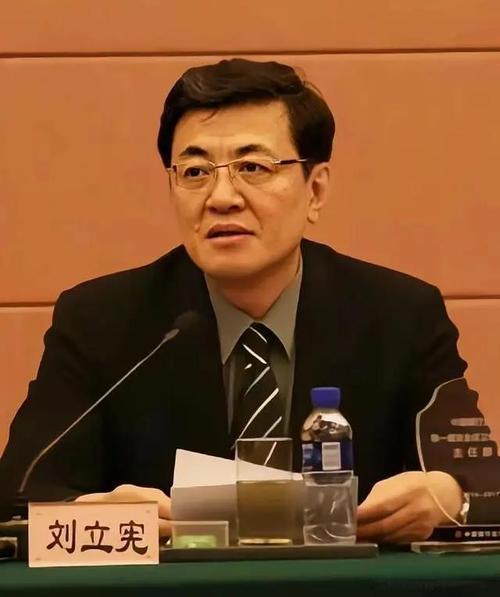 工商银行原纪委书记刘立宪被提起公诉 曾被通报违规获境外身份