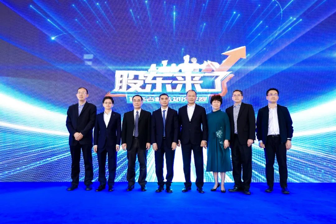 上海片区2024年“5·15全国投资者保护宣传日”暨《股东来了》启动会成功举行