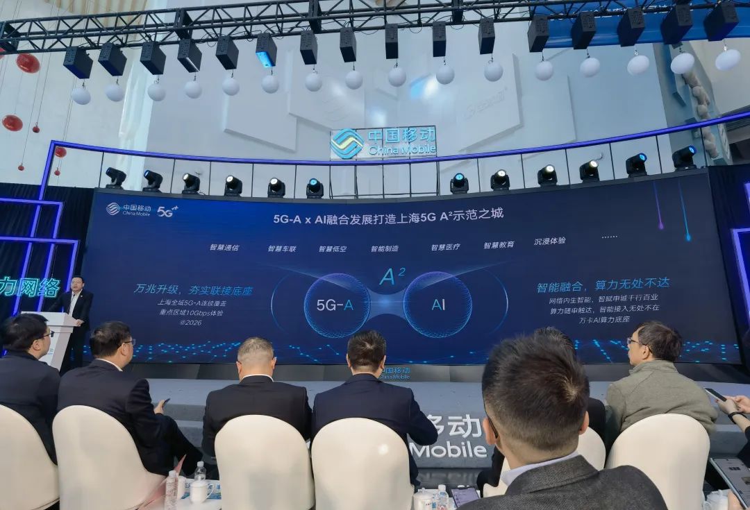 上海移动发布4档5G-A体验套餐包：上网速率优先保障