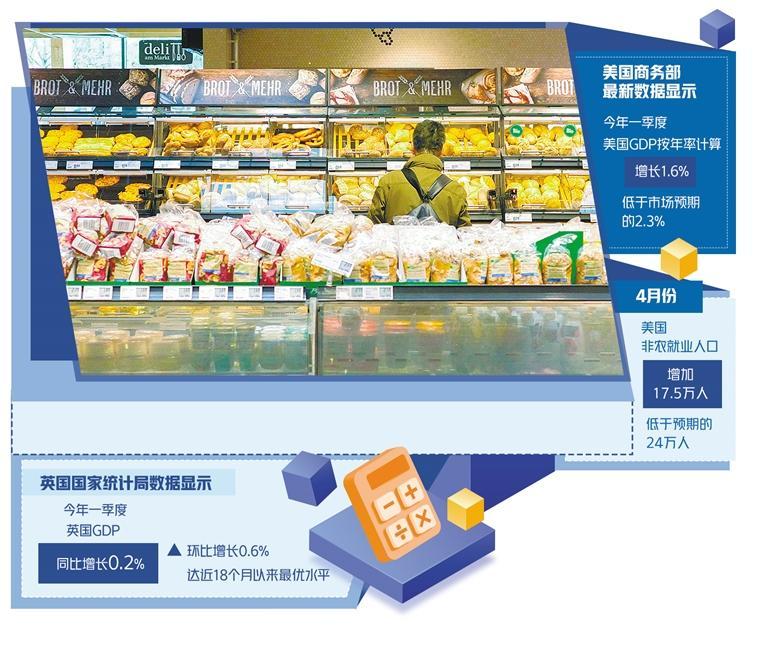 4月3日，消费者在德国首都柏林一家超市选购面包。新华社记者 任鹏飞摄