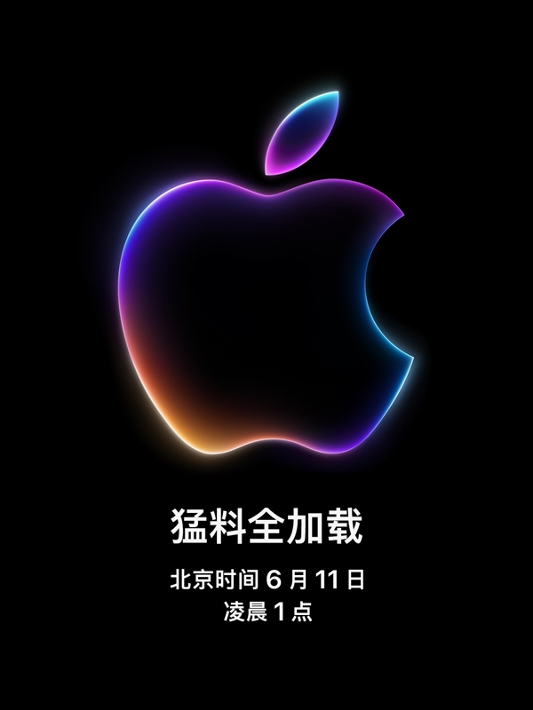 关键词： WWDC24 苹果AI iOS 18