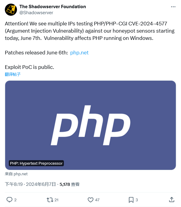 PHP 紧急更新修复漏洞：自 5.x 以来所有版本均受影响，可远程执行任意代码