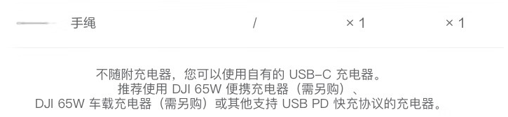 京东大疆 DJI Avata 探索套装飞行眼镜体感遥控2499 元直达链接