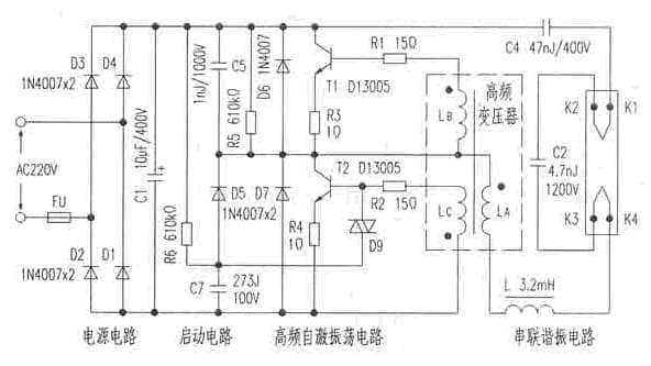 关键词： DigiKey 节能灯