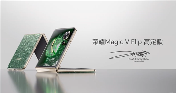 女生最爱的高跟鞋品牌出手机了！荣耀Magic V Flip周仰杰限量高定款发布