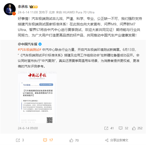 【本文结束】如需转载请务必注明出处：快科技责任编辑：落木文章内容举报