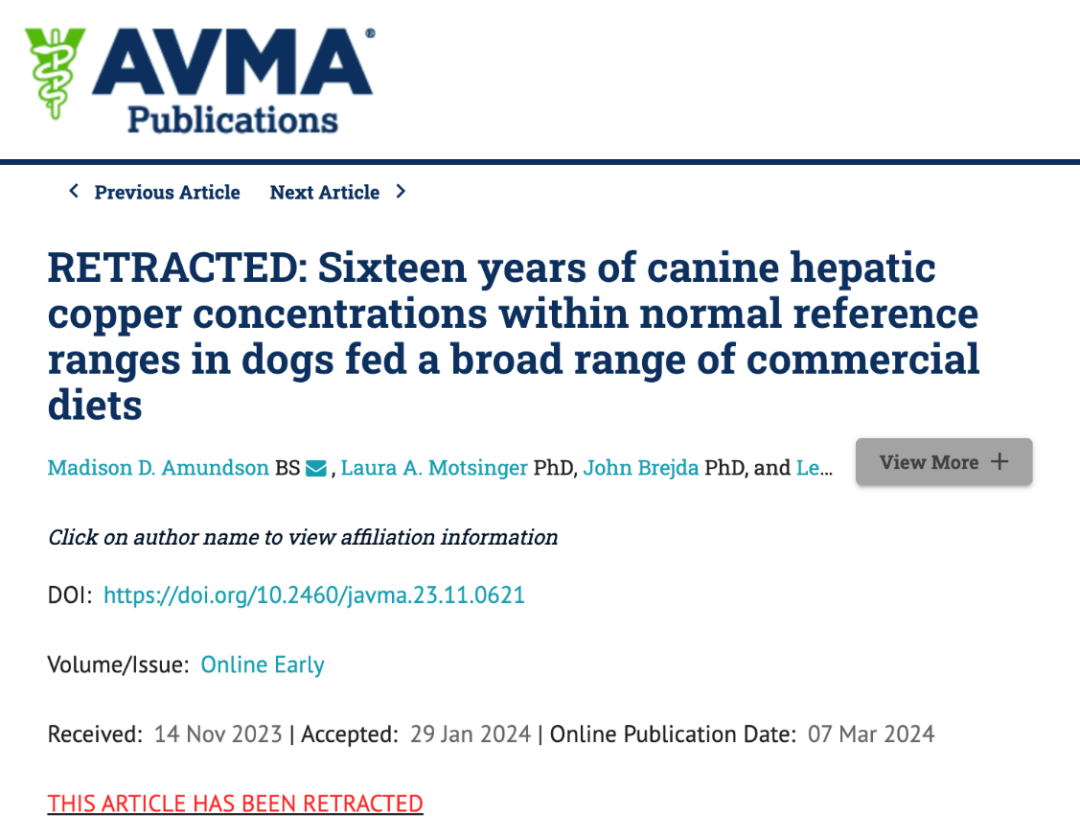 被撤回的有关狗粮含铜量的论文。图源：《美国兽医协会杂志》
