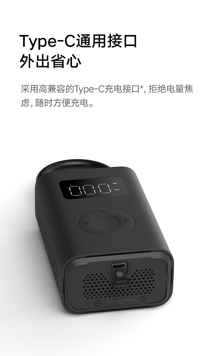 京东小米 米家充气宝 22000mAh 电池 数字胎压检测凑单后 150.41 元直达链接