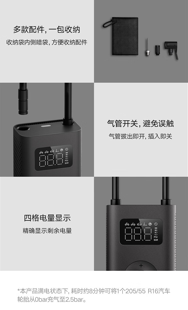 京东小米 米家充气宝 22000mAh 电池 数字胎压检测凑单后 150.41 元直达链接