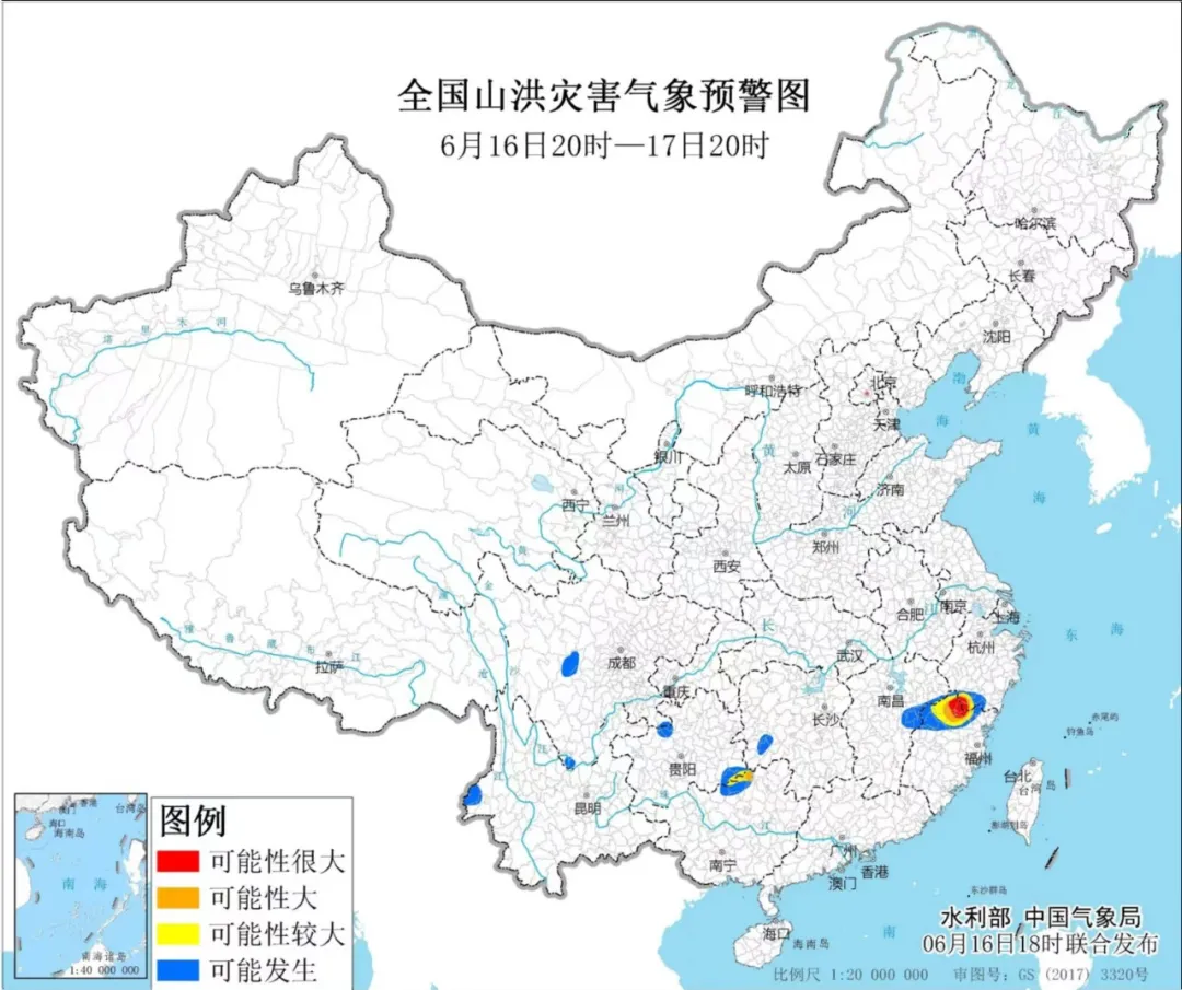 今年首个红色预警！两部门联合发布红色山洪灾害气象预警