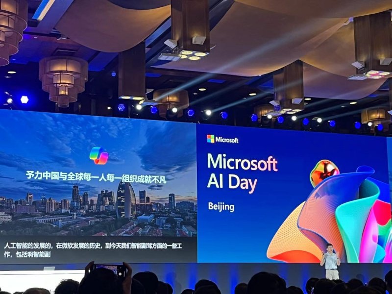 Microsoft AI Day：加速AI技术落地转化，助力好未来、OPPO等创新应用