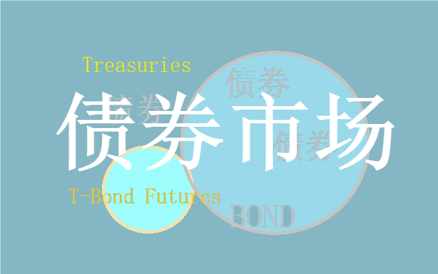 全球债市共振：30年期国债收益率跌破2.5%，国际市场情绪交织影响