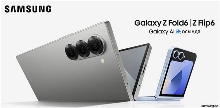 三星Galaxy Z Fold 6折叠屏规格全曝光！官方售价涨了不少