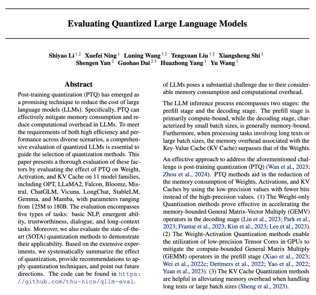 图注：《Evaluating Quantized Large Language Models 》（Qllm-Eval）