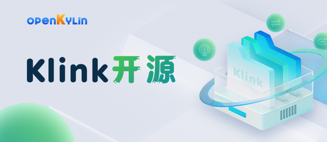 主流 Linux 发行版跨平台互联互通：Klink 在 openKylin 开源，还兼容鸿蒙