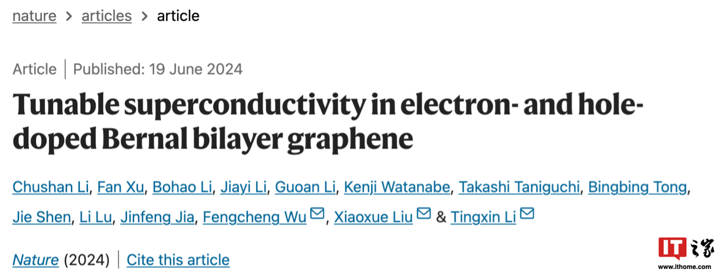 石墨烯超导重大发现，上海交通大学研究登 Nature