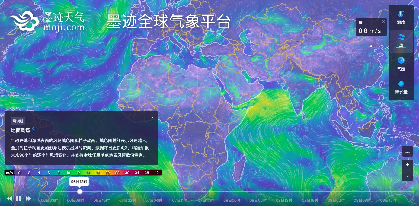 墨迹天气航空气象服务解决方案助力民航业开启新气象