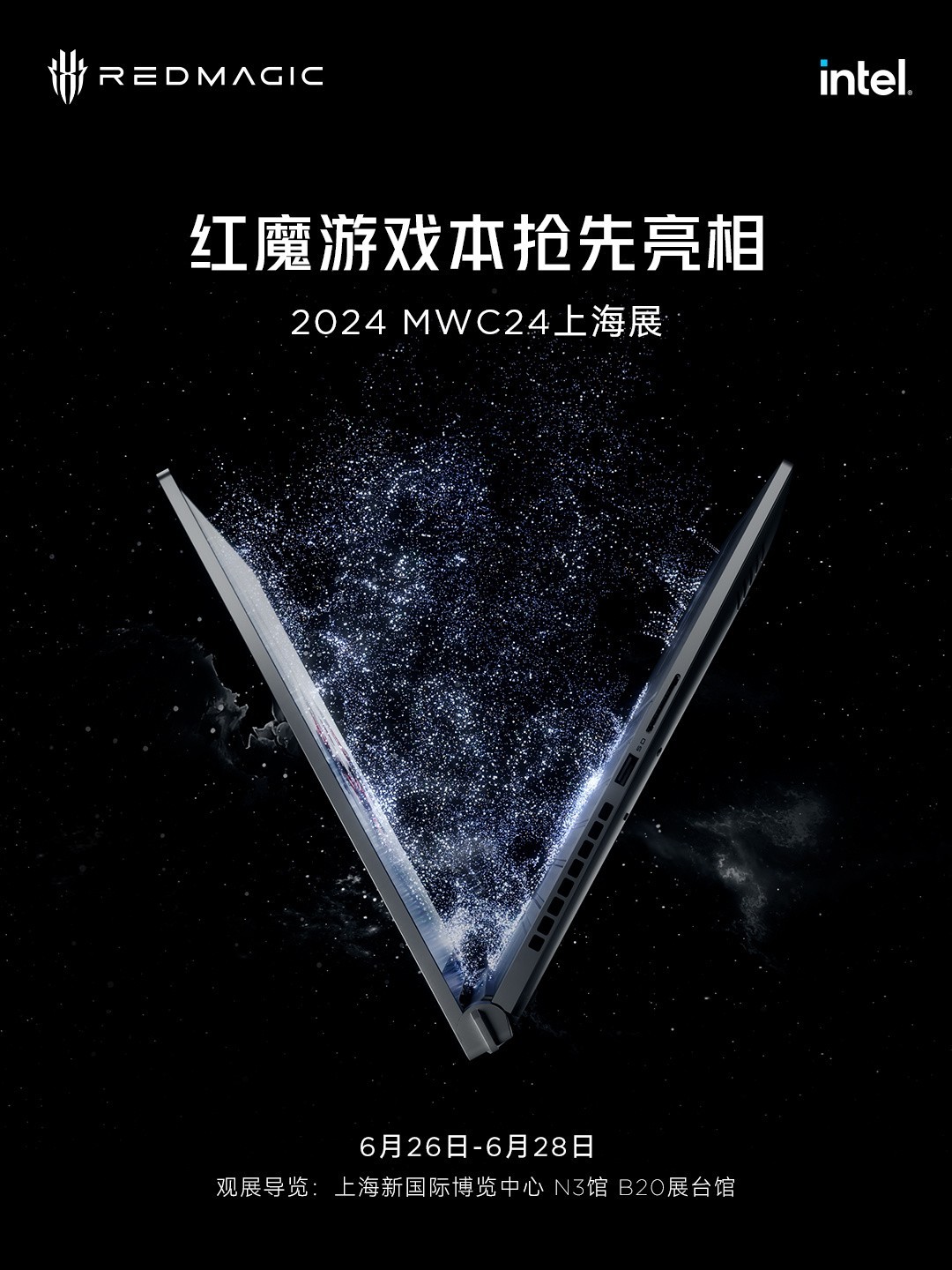 红魔首款游戏本16 Pro亮相MWC24上海展：一体金属工艺、RGB 灯效 LOGO