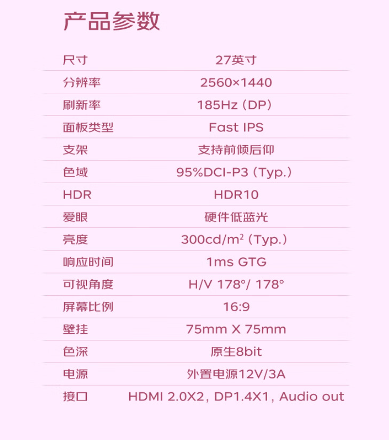 京东优派 27 英寸显示器 VX2779券后 1094 元领 5 元券