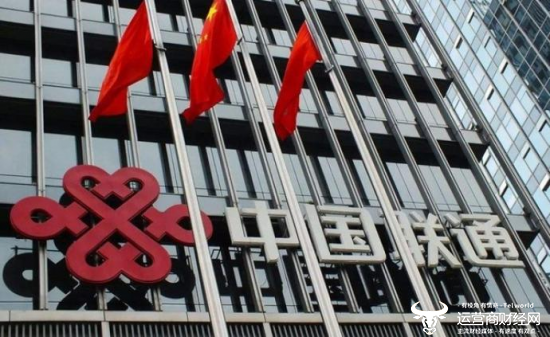 运营商财经网康钊：他升任中国联通集团副总经理