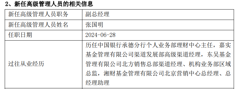 封面图片来源：视觉中国-VCG41N1331242936