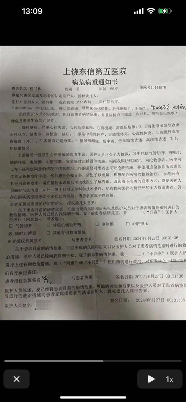 【本文结束】如需转载请务必注明出处：快科技责任编辑：上方文Q文章内容举报