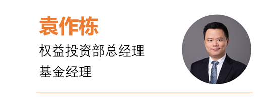 兴银基金2024年中权益基金经理观点展望-到鱼多的地方打渔