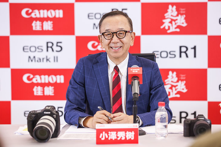 中国相机市场仍有很大发展空间 佳能EOS R1&EOS R5 II新品发布会专访