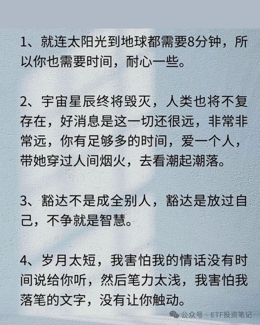 董宇辉顶级文案的背后就是读书的意义！