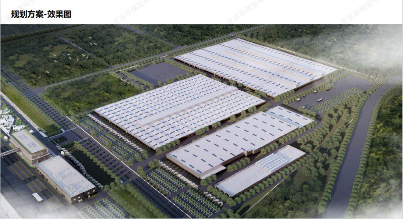 小米 8.42 亿元拿下北京亦庄新城一宗工业用地，或用于建设汽车工厂二期