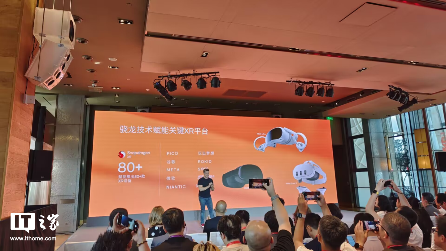 高通联合上海电信、中兴通讯完成基于 5G-A 高低频 NR-DC 专网多路并发 VR 业务演示